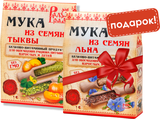 Купить тыквенная мука 200 гр. + льняная мука 200 гр. с доставкой по России