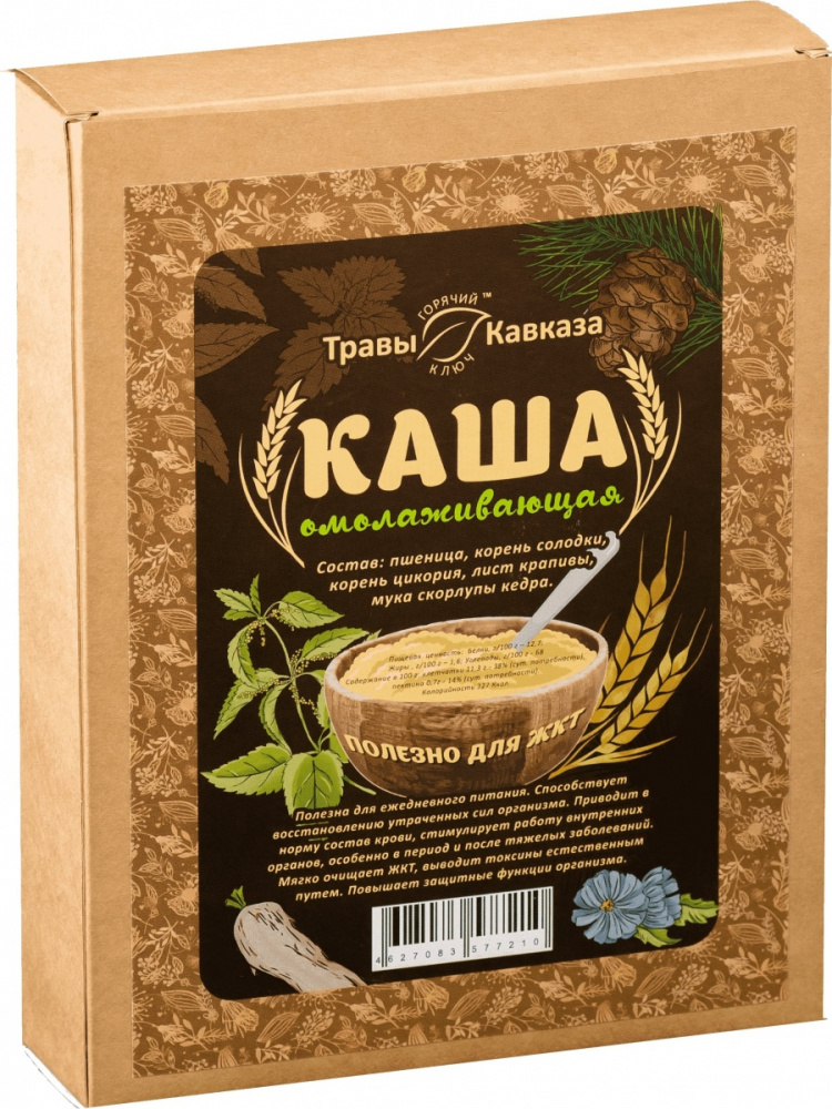 Купить каша "омолаживающая" 200 гр. с доставкой по России