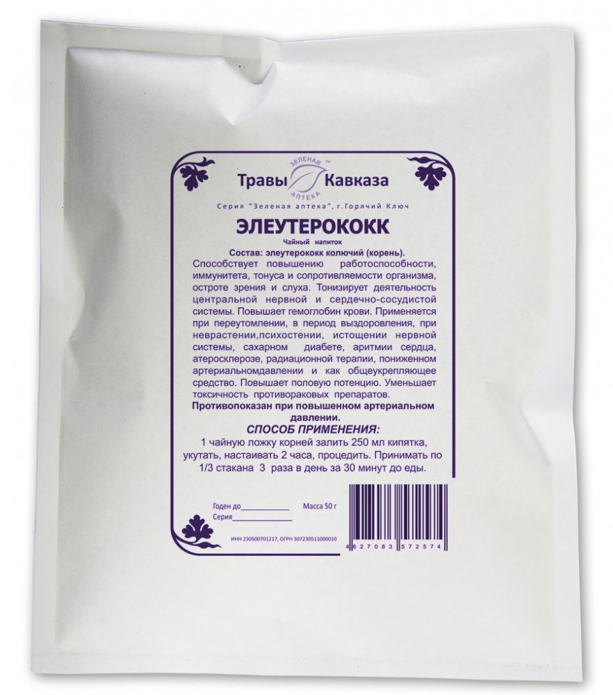 Купить элеутерокок (корни), 50 гр. с доставкой по России