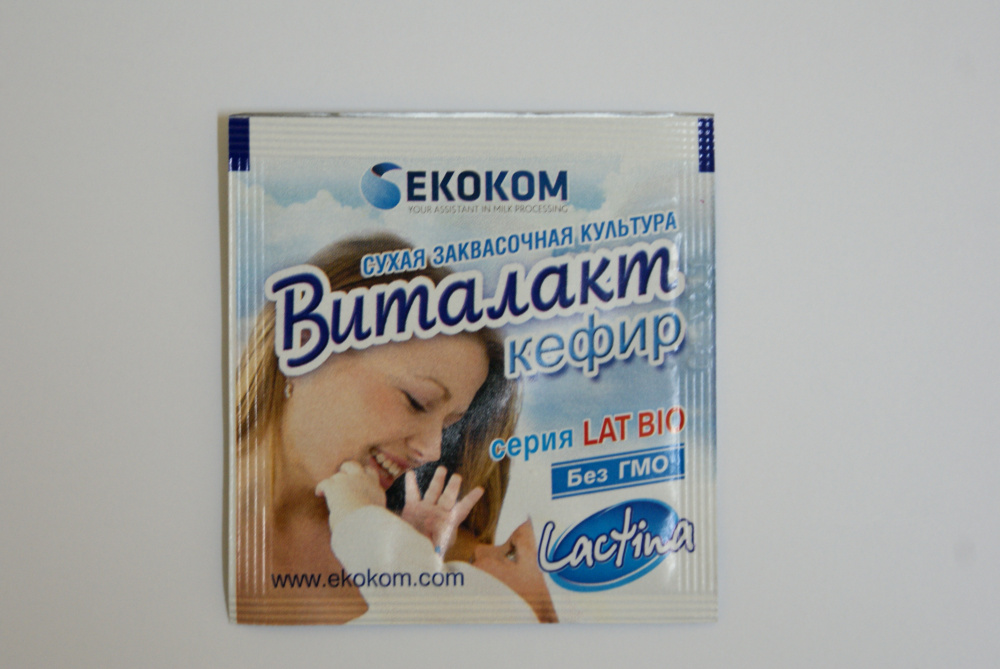 Купить закваска "лактина" виталакт 1 пак. 1 гр. с доставкой по России