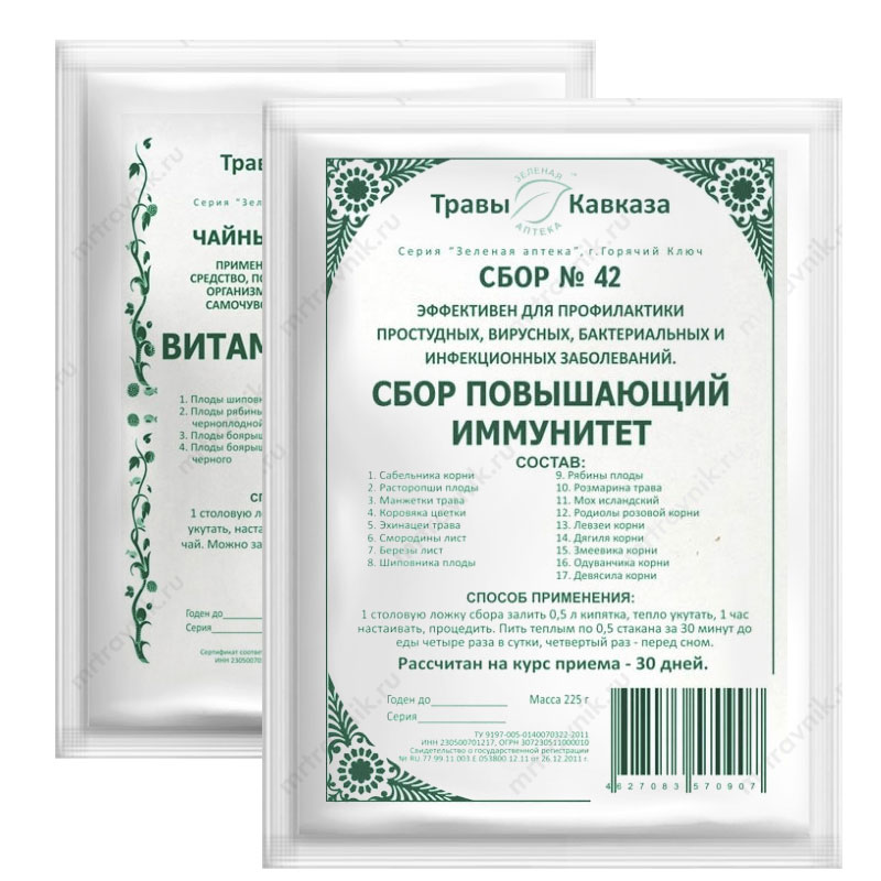 Купить комплекс противовирусный (вариант №1) с доставкой по России
