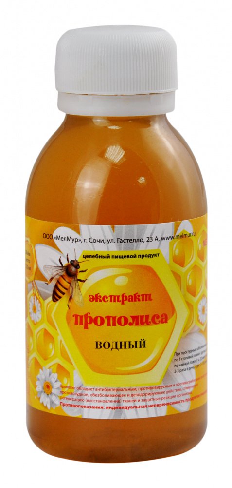 Купить экстракт прополиса водный с доставкой по России