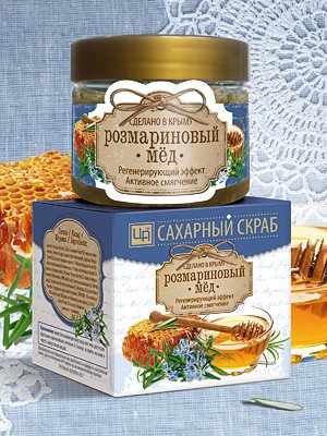 Купить сахарный скраб розмариновый мед 400гр с доставкой по России