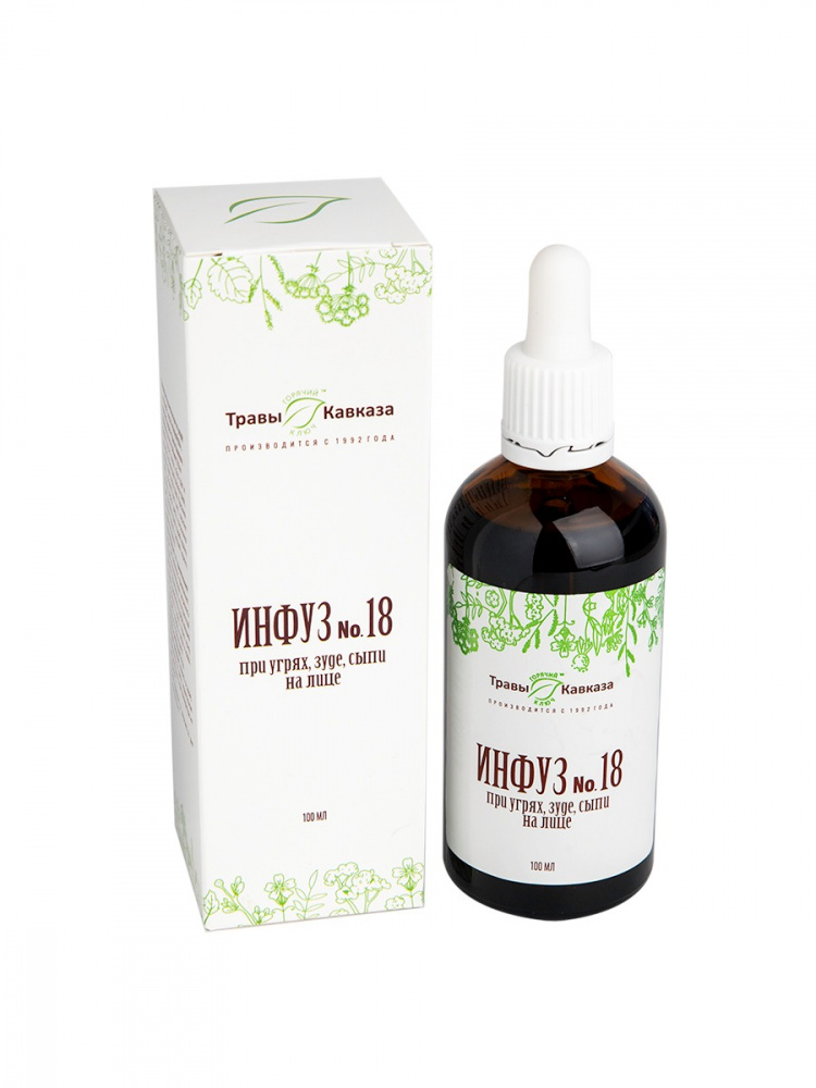 Купить инфузное масло № 18 при угрях, зуде, сыпи на лице с доставкой по России