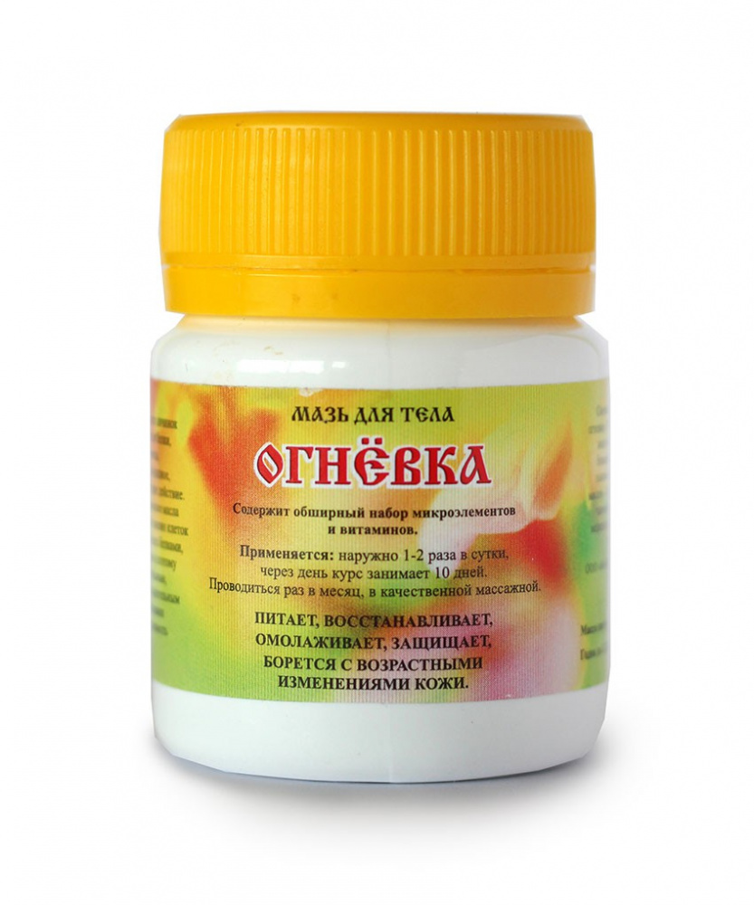Купить мазь для тела "огневка" 45 гр. с доставкой по России
