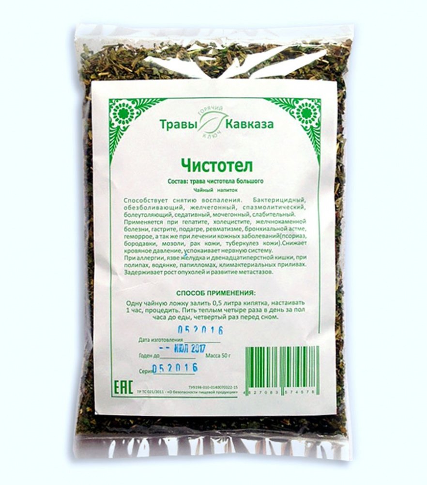 Купить чистотел (трава), 50 гр. с доставкой по России