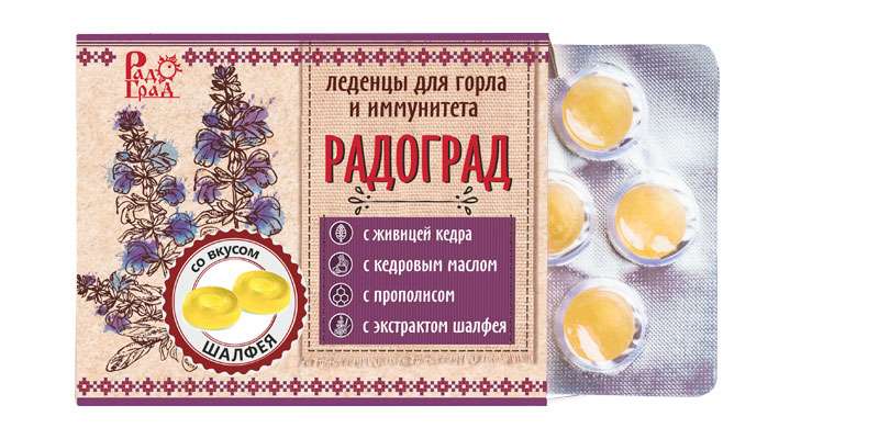 Купить леденцы живичные, с прополисом (шалфей на сахаре) с доставкой по России