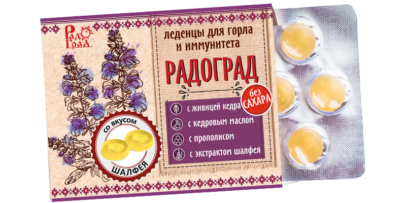 Купить леденцы живичные, с прополисом (шалфей на изомальте) с доставкой по России