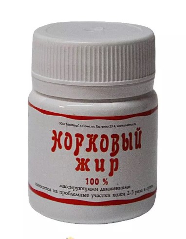 Купить норковый жир 50 мл. с доставкой по России