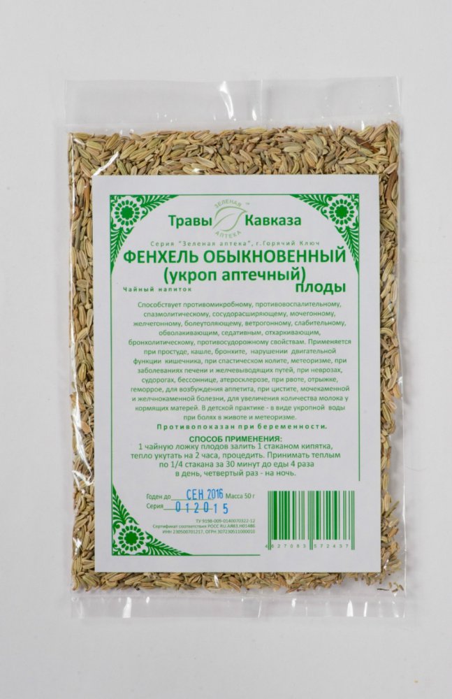Купить фенхель (плоды), 50 гр. с доставкой по России