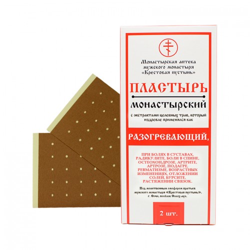 Купить пластырь монастырский «разогревающий» 2 шт. «солох-аул» с доставкой по России