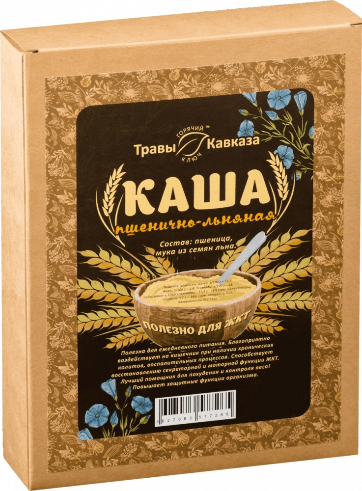 Купить каша "пшенично-льняная" 200 гр. с доставкой по России