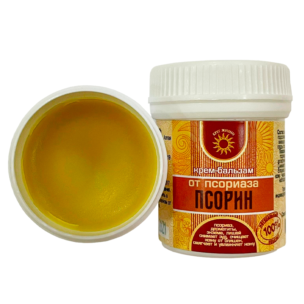 Купить мазь "псорин" 35 гр. с доставкой по России