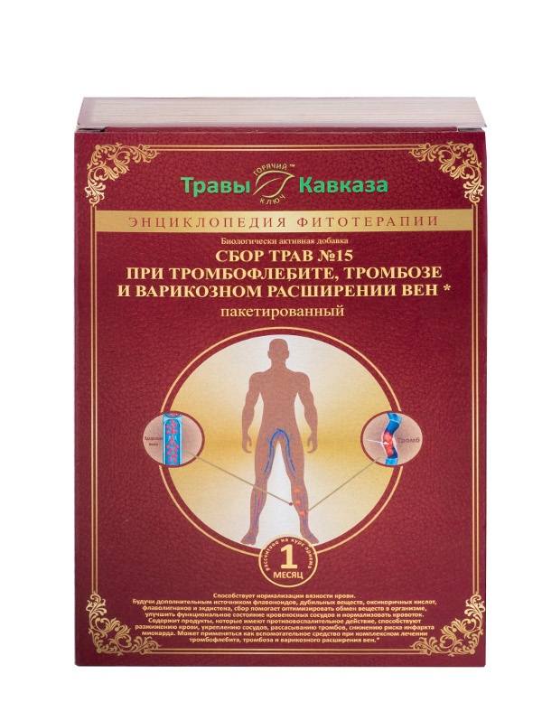 Купить сбор № 15 при тромбофлебите, тромбозе и варикозном расширении вен 180 гр., 120 фильтр пакетов с доставкой по России