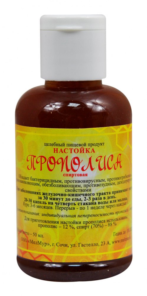 Купить настойка прополиса спиртовая 12% с доставкой по России