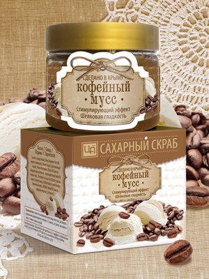 Купить сахарный скраб кофейный мусс 400гр с доставкой по России