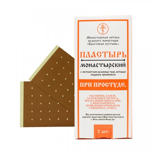 Купить пластырь монастырский «при простуде» 2 шт. «солох-аул» с доставкой по России