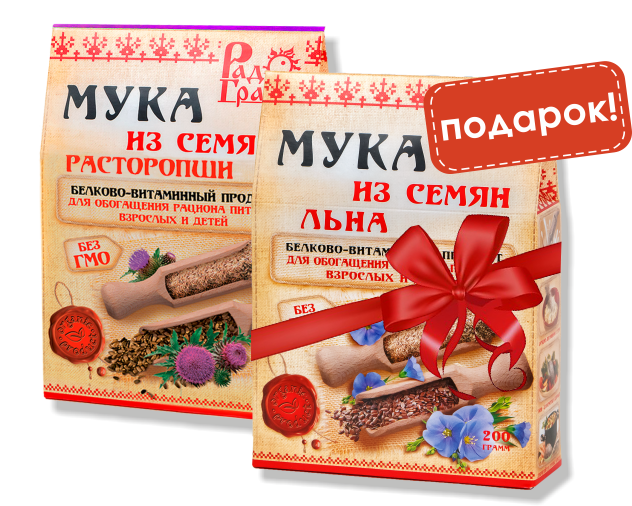 Купить мука расторопши 200 гр. + льняная мука 200 гр. с доставкой по России